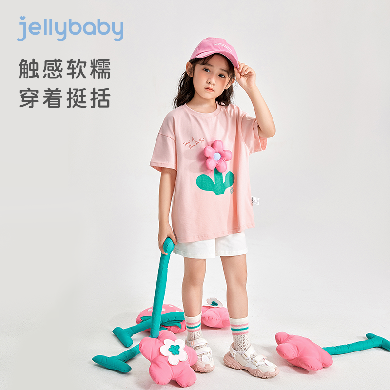 jellybaby女孩短袖衣服夏装薄款儿童甜美两件套5女童2024网红套装 - 图0