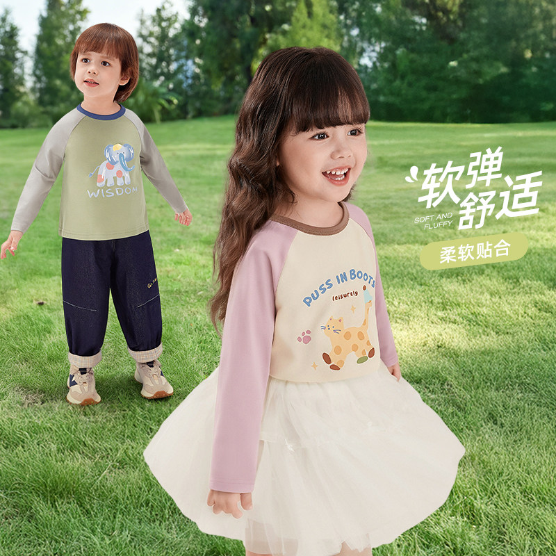 [抗菌]女童长袖t恤儿童春季2026新款圆领卫衣休闲上衣男宝宝春装,淘宝优惠券,粉丝福利购,淘宝优惠卷