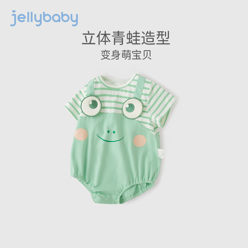 jellybaby6个月男宝可爱哈衣夏装新生儿条纹包屁衣婴儿连体衣夏季 - 图0