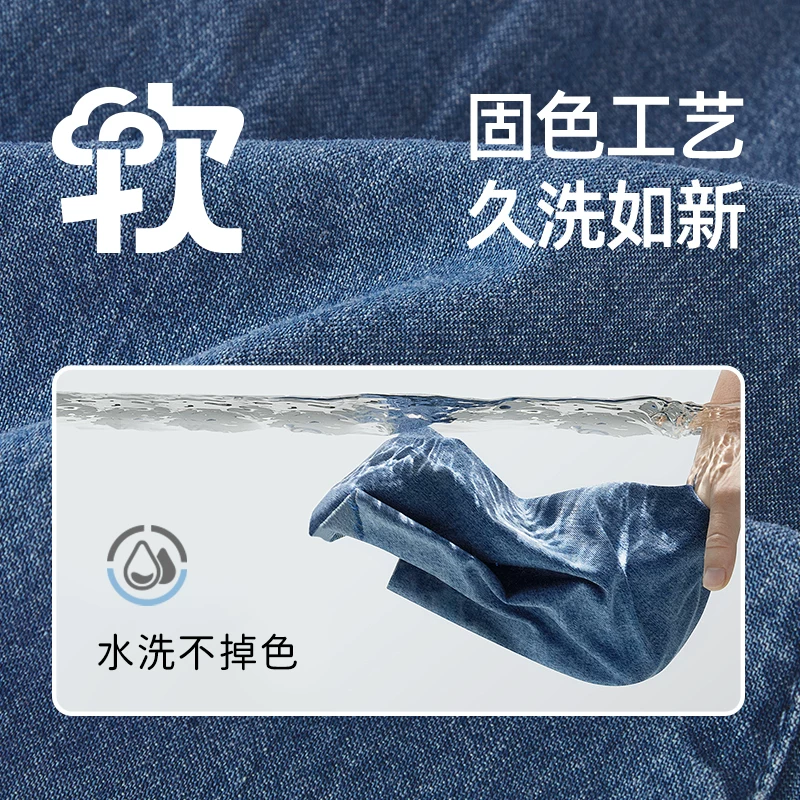 Д slender? Actually must translate: "jellybaby Thin jeans, cotton summer children's casual trousers, mosquito repellent"