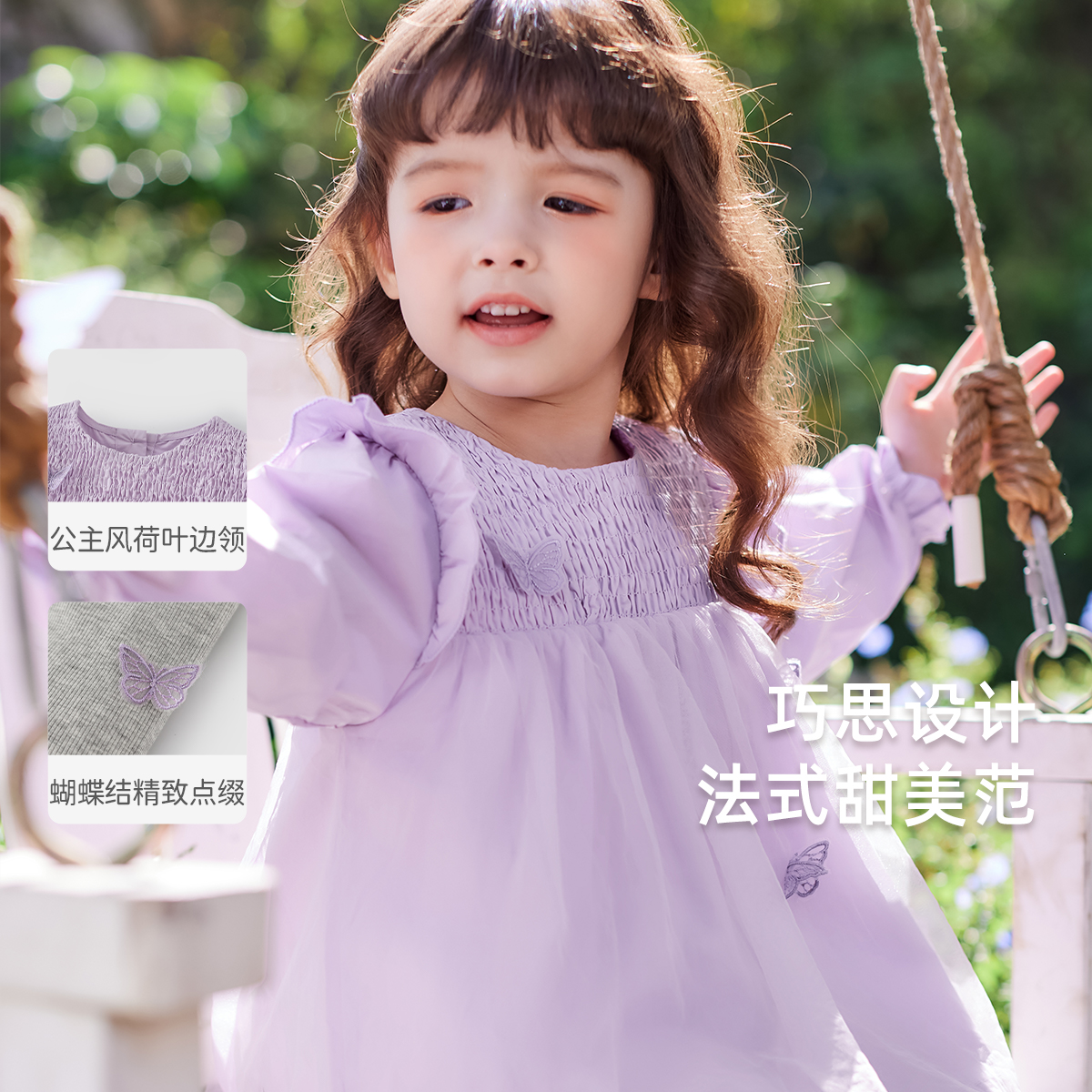 [7A抗菌]女童套装春秋小童洋气两件套儿童公主风童装宝宝秋季衣服 - 图1