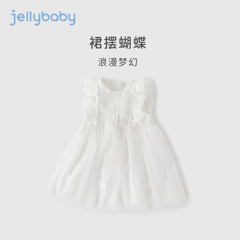 jellybaby3岁宝宝网纱公主裙小女孩纱裙飞飞袖夏装白色连衣裙女童 - 图0