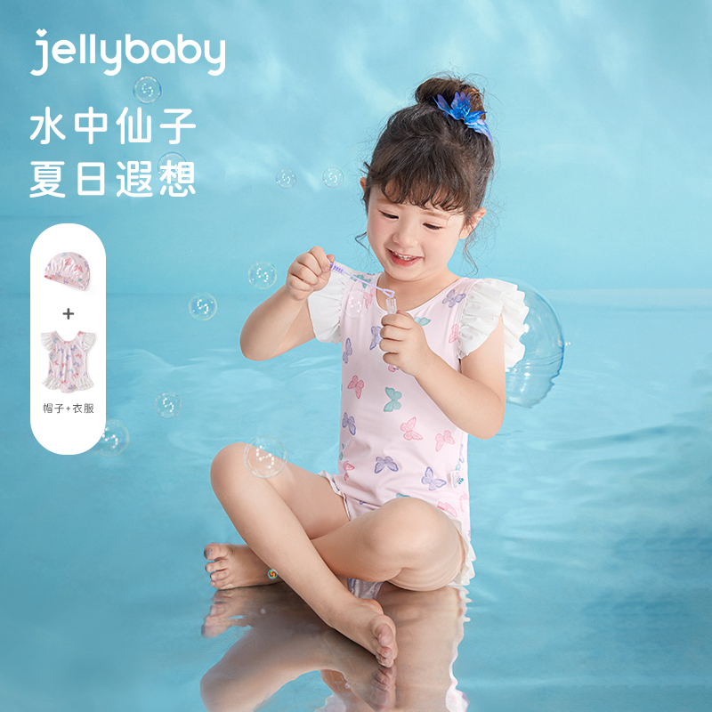 jellybaby小女孩甜美游泳衣夏装儿童时髦连体泳装3岁女童泳衣洋气 - 图0