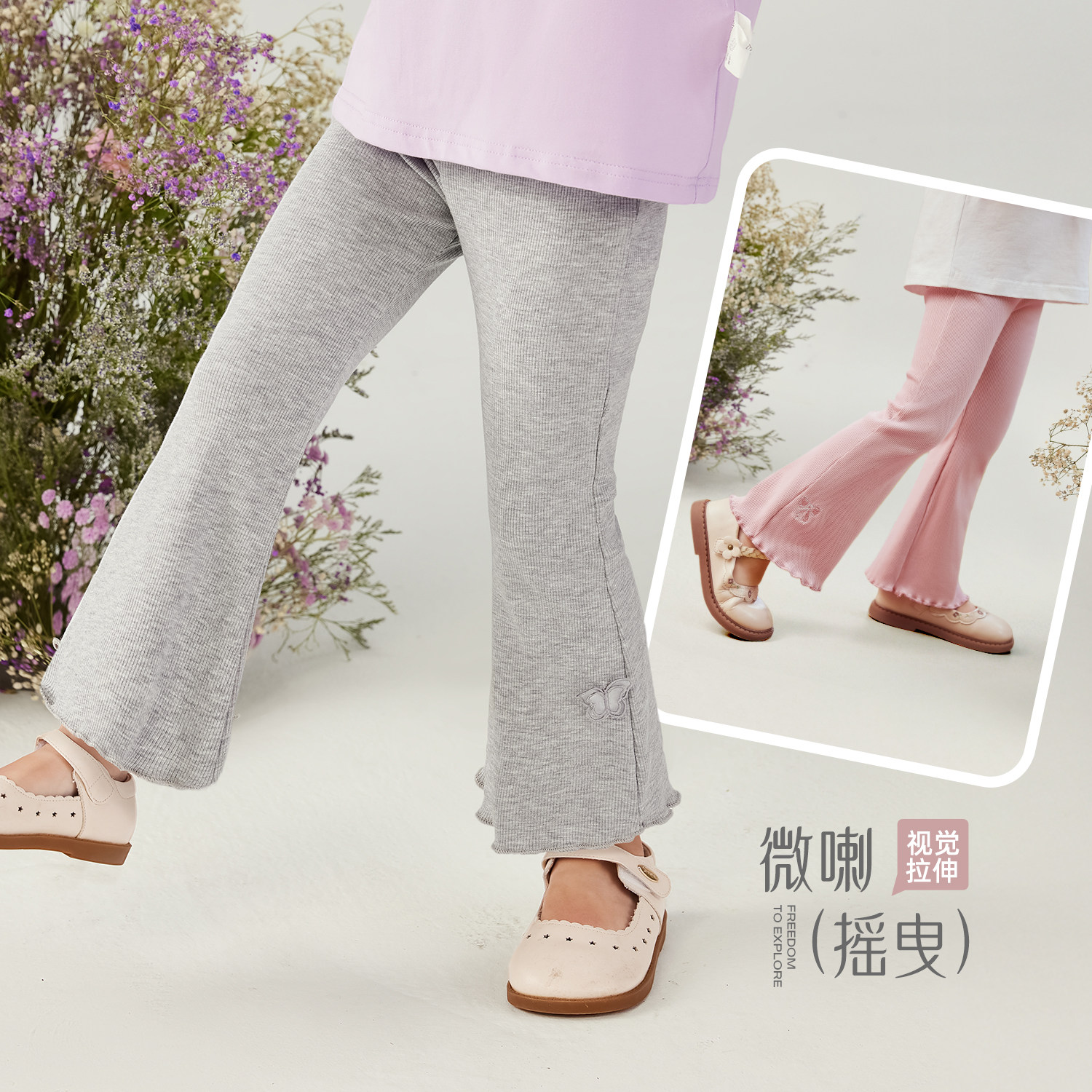 [7A抗菌]女童打底裤秋季小童微喇长裤子宝宝九分裤打底裤儿童秋装