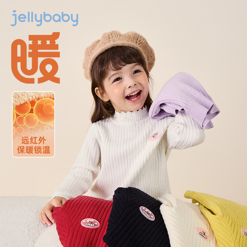 女童毛衣秋冬儿童套头针织衫中小童秋装保暖衣服抗菌宝宝秋季上衣