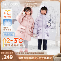 (Wish Warming Festival) girls winter clothing baby with a long down jacket and a warm child winter jacket