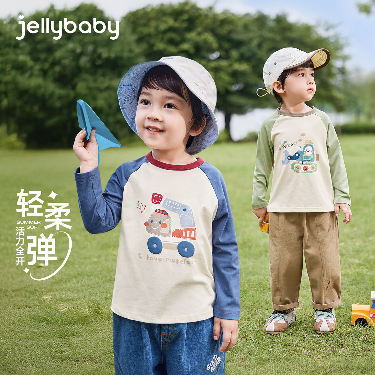 [7A抗菌]儿童长袖t恤3岁宝宝春季上衣女童春装衣服男童撞色打底衫,淘宝优惠券,粉丝福利购,淘宝优惠卷