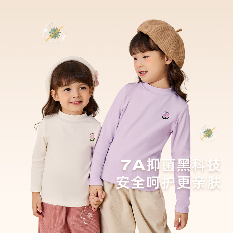 [自发热]女童打底衫秋冬3儿童加绒T恤小童半高领保暖宝宝长袖上衣,淘宝优惠券,粉丝福利购,淘宝优惠卷