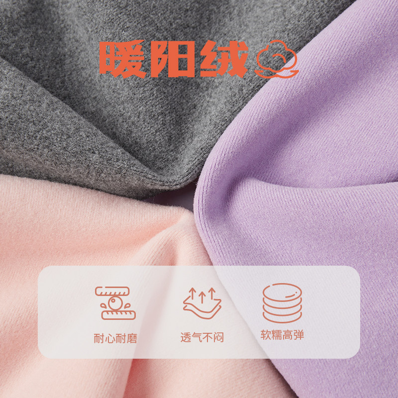 [暖阳绒]女童打底衫秋冬小儿童长袖t恤男童内搭3岁宝宝半高领上衣,淘宝优惠券,粉丝福利购,淘宝优惠卷