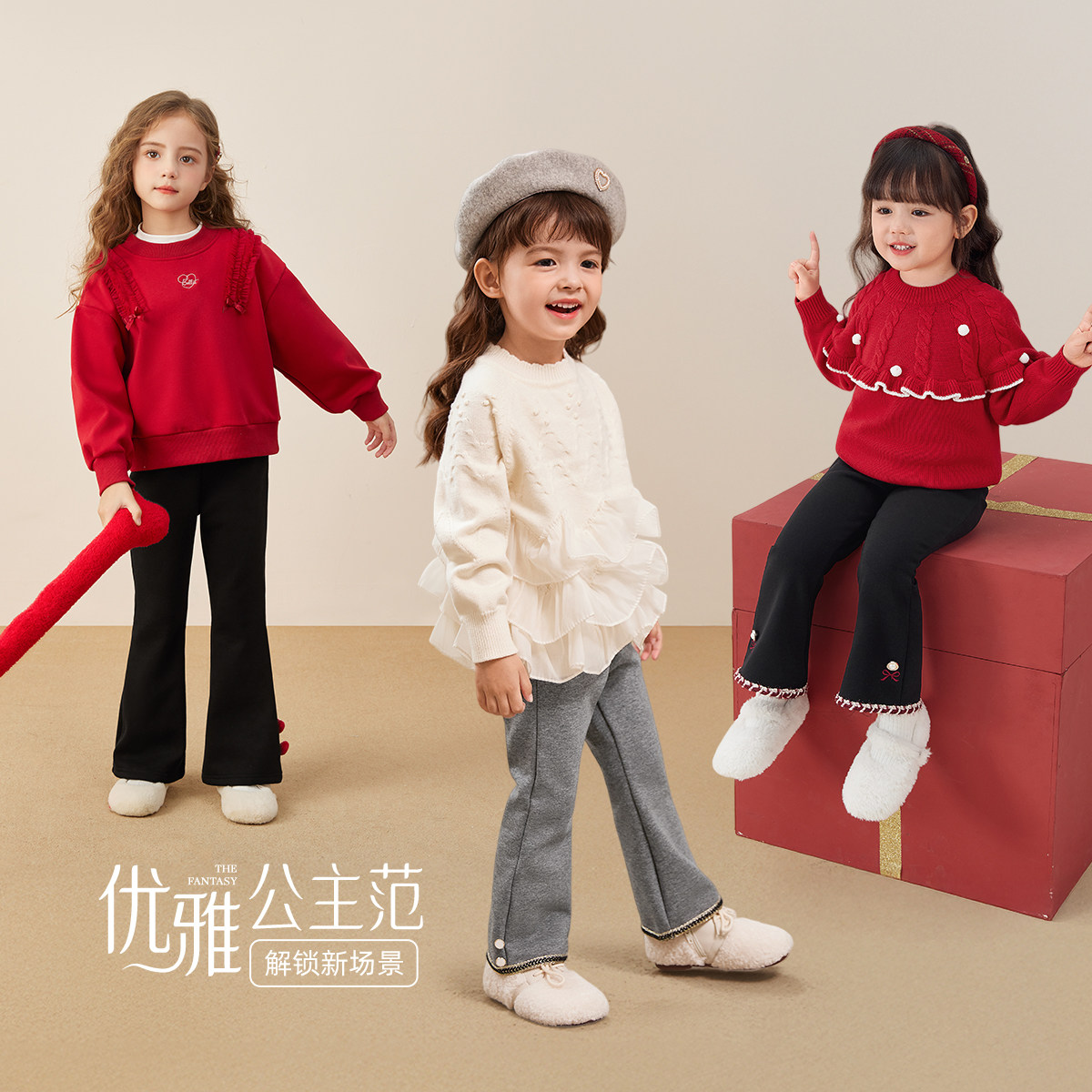 女童加绒喇叭裤2024女孩秋冬洋气裤子宝宝秋季时髦长裤小童休闲裤