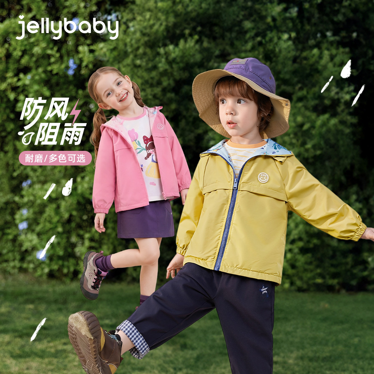 【三防】女童外套春季新款冲锋衣两面穿软壳衣防风儿童男宝宝衣服,淘宝优惠券,粉丝福利购,淘宝优惠卷
