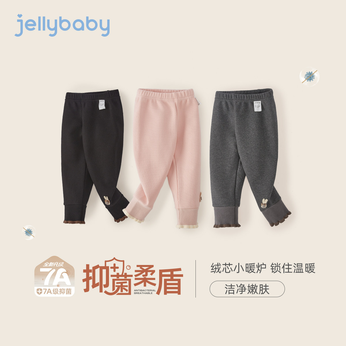 [抗菌远红外]女童打底裤宝宝加绒保暖束脚裤小童弹力儿童秋冬裤子,淘宝优惠券,粉丝福利购,淘宝优惠卷