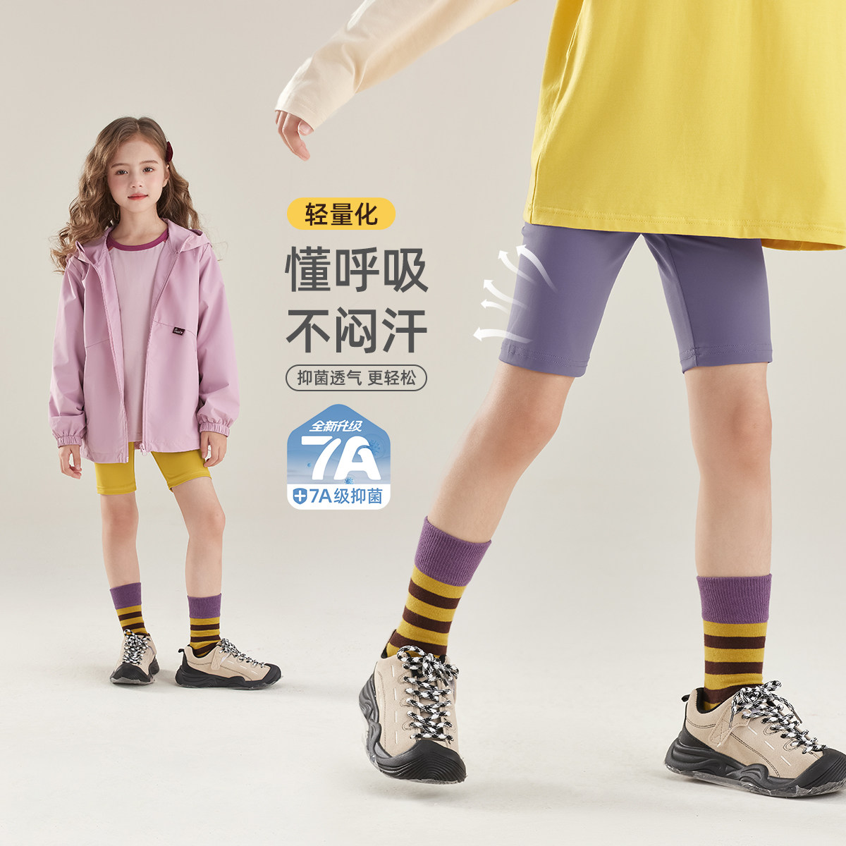 [7a抑菌]女童打底裤早春女大童运动风鲨鱼裤宝宝五分短裤儿童裤子,淘宝优惠券,粉丝福利购,淘宝优惠卷