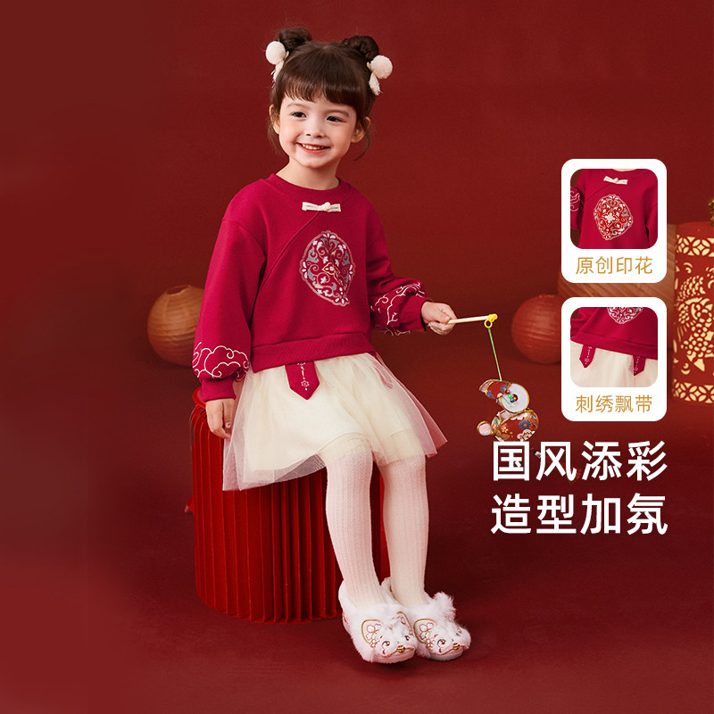 [远红外]女童加绒连衣裙冬季新年纱裙儿童秋冬红色中式公主裙宝宝,淘宝优惠券,粉丝福利购,淘宝优惠卷