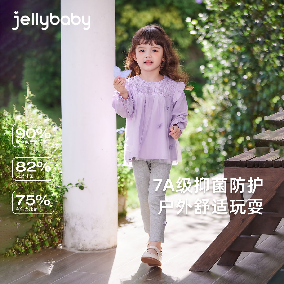 [7A抗菌]女童套装春秋小童洋气两件套儿童公主风童装宝宝秋季衣服 - 图0