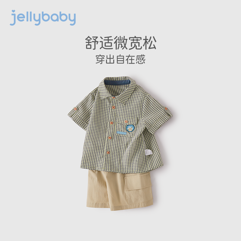 jellybaby儿童衣服2024新款宝宝夏季两件套小童时尚5男童洋气套装 - 图0