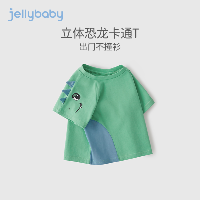 jellybaby小童夏装宝宝夏季童装绿色恐龙儿童运动上衣男童t恤短袖 - 图0