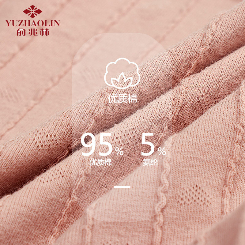 俞兆林女士纯棉档100%全棉裆内裤 俞兆林挚丞内裤