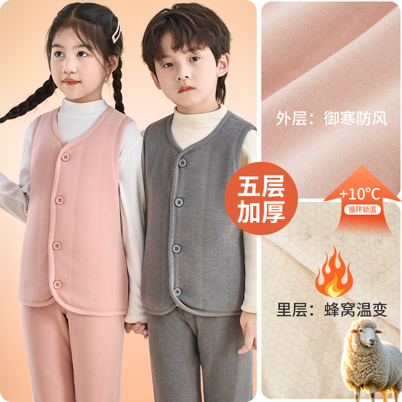 【校服神器马甲】男童秋冬季保暖上衣背心小学初中生加厚女童马甲 - 图0