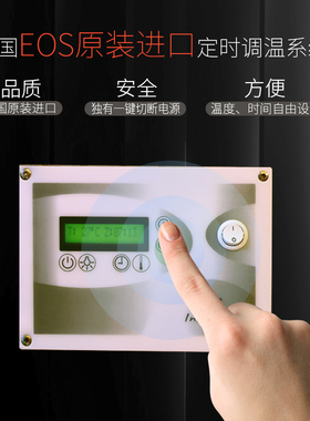 谷沃德梵隐系列单人半躺汗蒸房