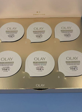 OLAY玉兰油水感光曜细腻涂抹小布丁面膜补水保湿提亮嫩肤紧致修护