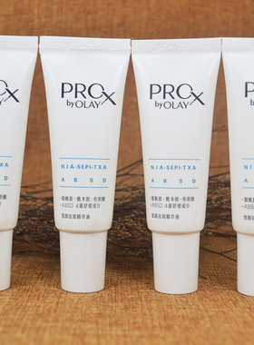 34代玉兰油淡斑小白瓶Prox亮洁皙颜专研祛斑净白精华液传明酸14ml