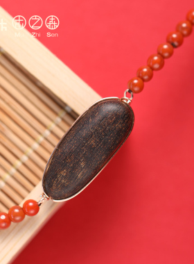 福气手链木之森瘿瘤男女