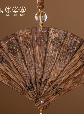 天然沉香原创设计精雕扇子木之森