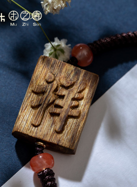 精雕吊坠挂件项链男女款