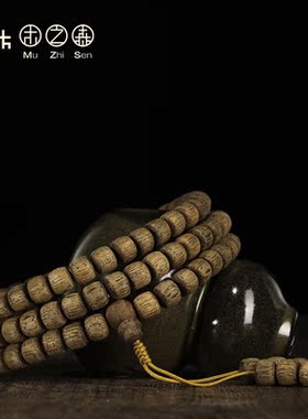 木之森海南沉香天然佛珠手链