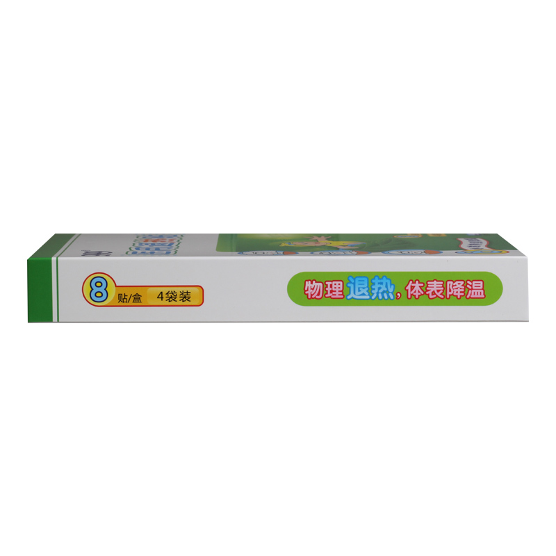 益丰大药房旗舰店三九999小儿成人退热贴婴幼儿小儿物理降温贴 儿童退烧贴正品医用0