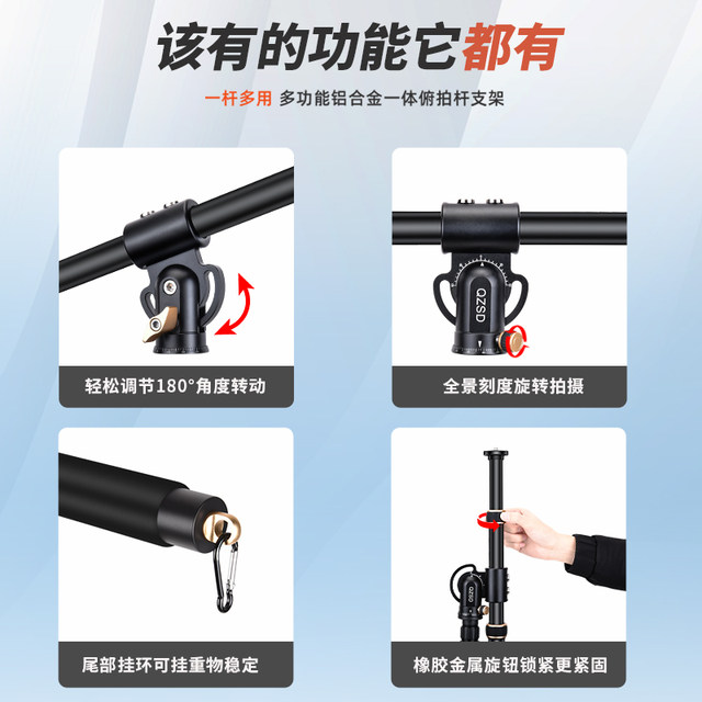 Lightweight Camera Overhead Stand Tripod Set