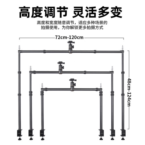 轻装时代UT330桌面俯拍龙门架单反相机移动伸缩支撑架摄影直播视频多机位DIY设备树支架C型夹补光灯背景架子 - 图2