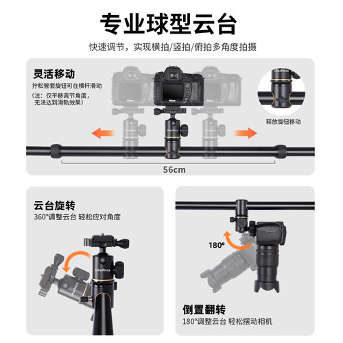 轻装时代UT330桌面俯拍龙门架单反相机移动伸缩支撑架摄影直播视频多机位DIY设备树支架C型夹补光灯背景架子 - 图0