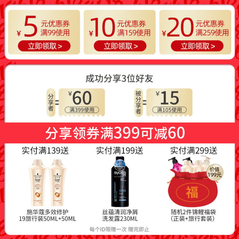 资生堂新品珊珂绵润泡沫卸妆洁面乳 桃子来了洁面皂/洁面产品