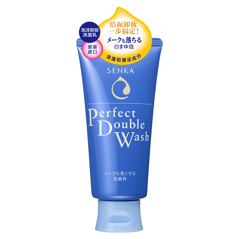 资生堂新品珊珂绵润泡沫卸妆洁面乳 桃子来了洁面皂/洁面产品