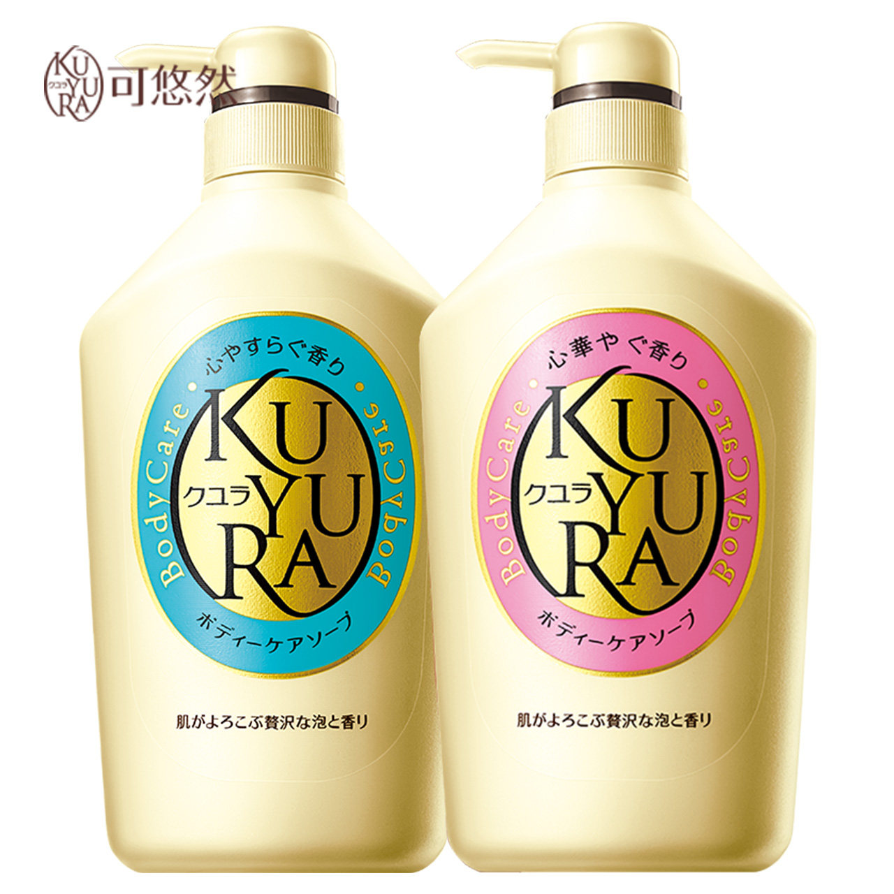 日本进口资生堂可悠然美肌2沐浴露 桃子来了沐浴露