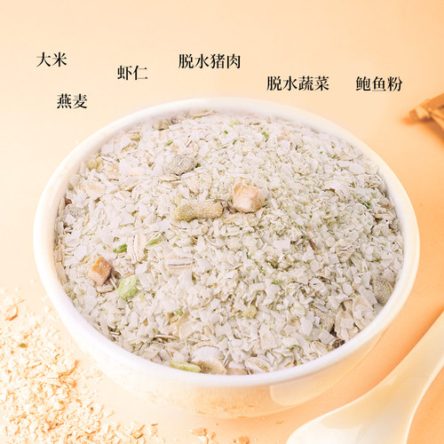 鲜虾鲍鱼海鲜粥冲泡即食营养早餐夜宵粥懒人学生办公室速食粥 - 图3