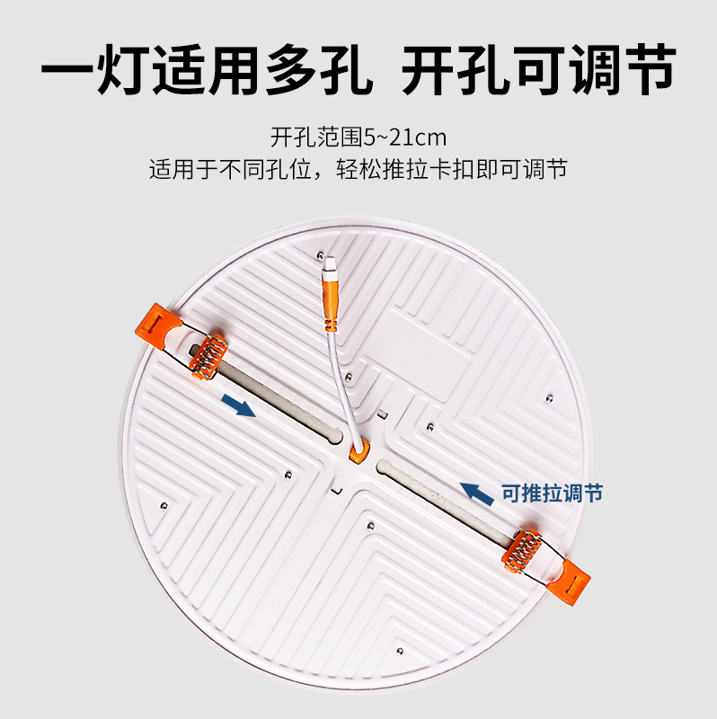 筒灯LED射灯超薄升级发光超亮可调自由开孔无边框圆形客厅天花灯