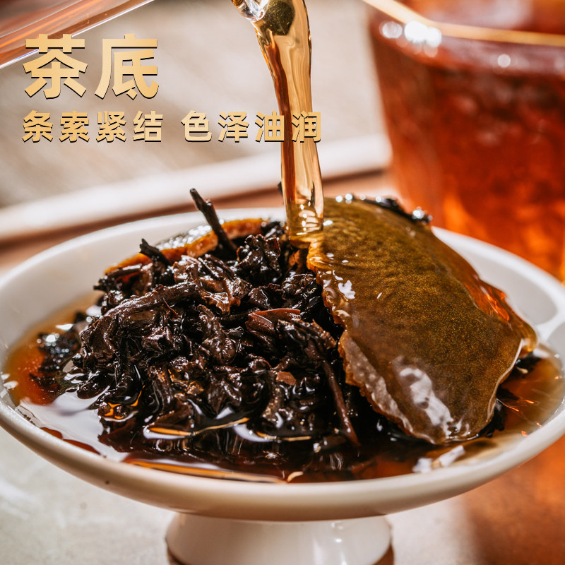 世纪茗家大红柑180g新会柑普茶陈皮普洱茶叶云南一级熟茶冲水好茶,淘宝优惠券,粉丝福利购,淘宝优惠卷