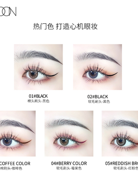 男女通用中国眼线笔MYBOON持妆