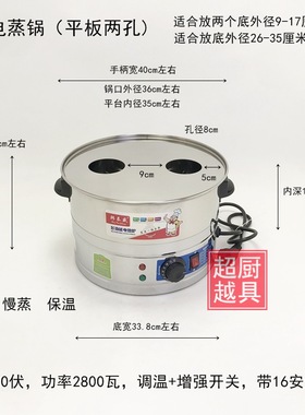 不锈钢电热蒸笼电蒸锅台式电蒸汽炉蒸包炉蒸饭木桶配套蒸饭商用