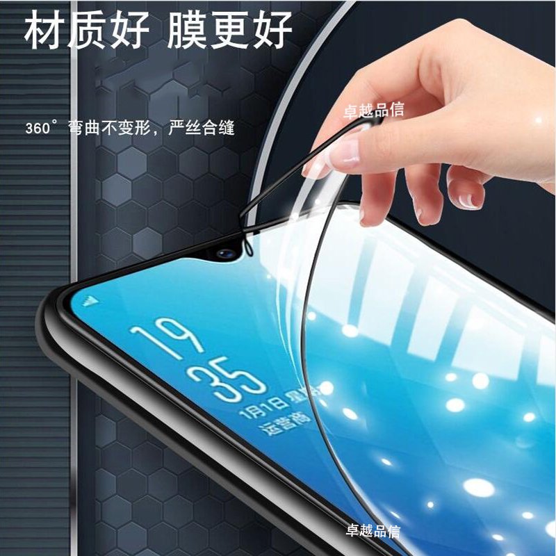 LEBEST百事乐L23Ultra陶瓷膜L202306全屏覆盖防摔防爆钢化膜水滴屏手机保护专用贴膜 - 图2