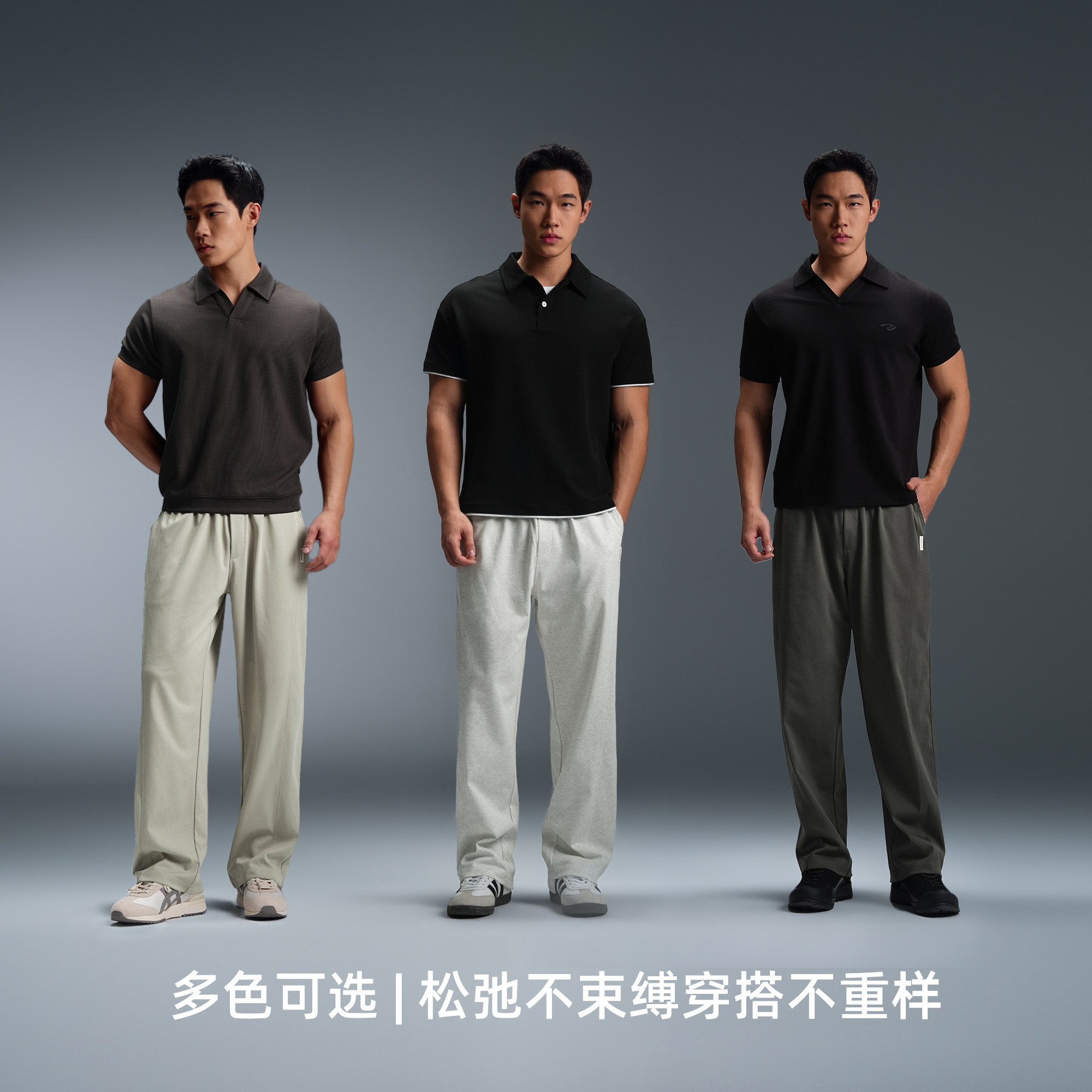 BD健美站春夏新款直筒裤男宽松凉感抗菌垂感阔腿裤速干运动长裤,淘宝优惠券,粉丝福利购,淘宝优惠卷