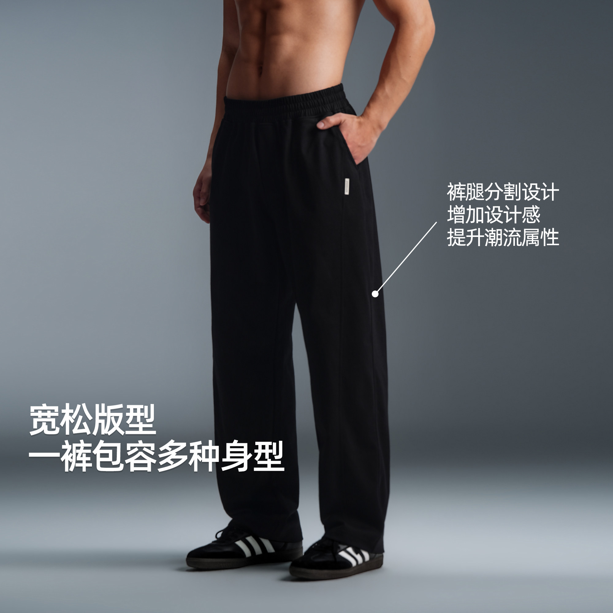 BD健美站春夏新款直筒裤男宽松凉感抗菌垂感阔腿裤速干运动长裤,淘宝优惠券,粉丝福利购,淘宝优惠卷