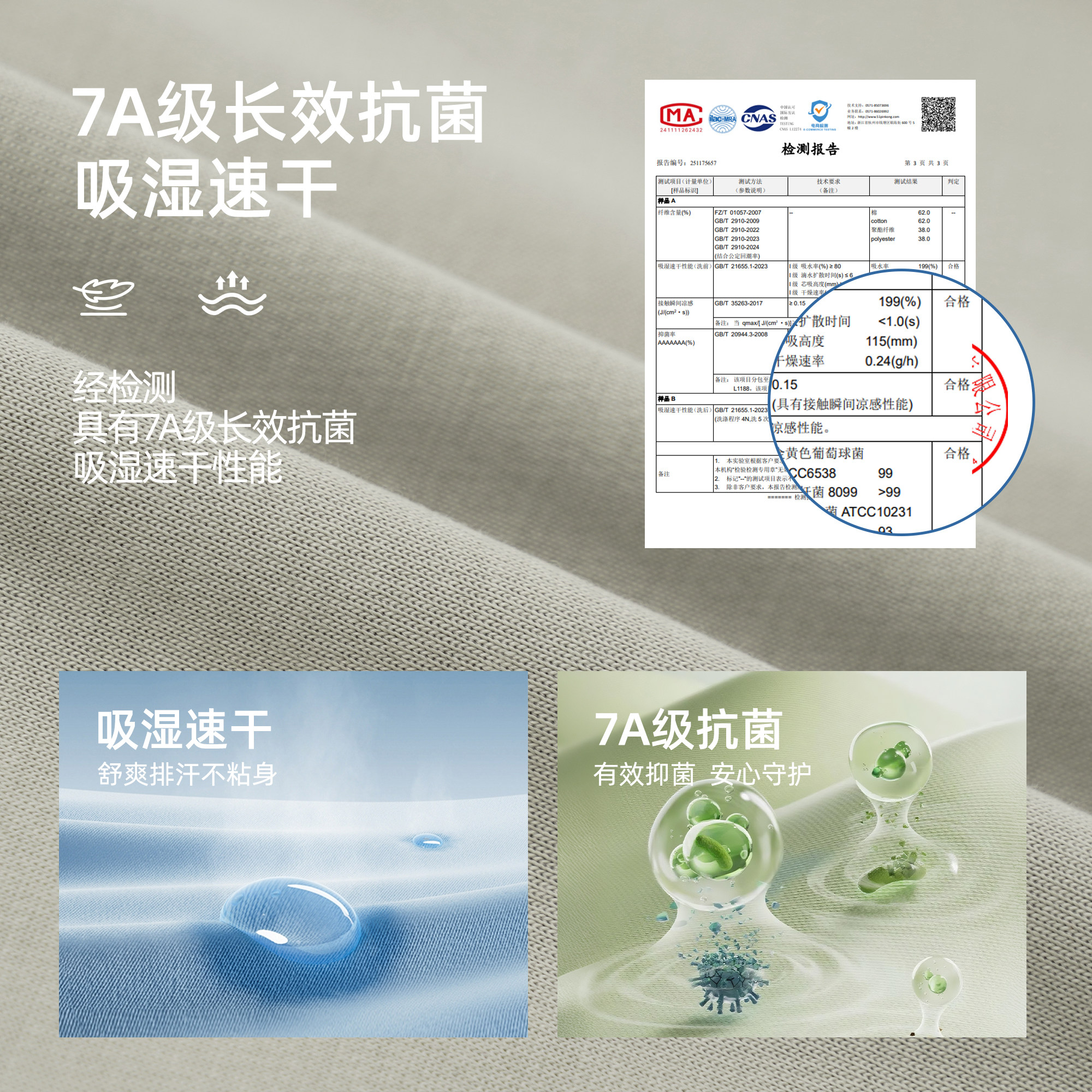 BD健美站春夏新款直筒裤男宽松凉感抗菌垂感阔腿裤速干运动长裤,淘宝优惠券,粉丝福利购,淘宝优惠卷