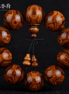 手串佛珠海南黄花梨