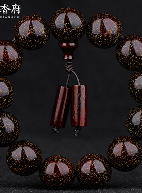 名木香府印度小叶紫檀高密度手串