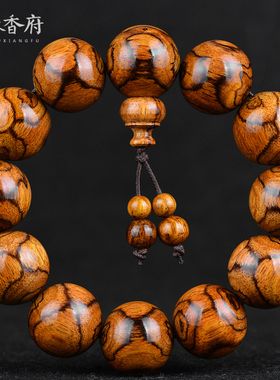 名木香府正宗海南黄花