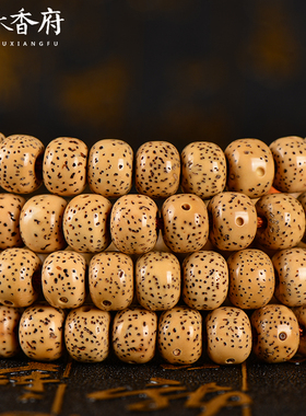 名木香府海南十年陈籽